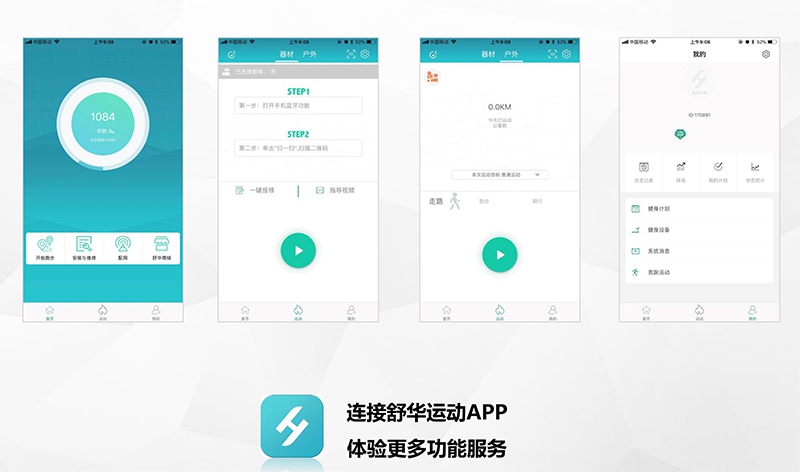 米兰健身车_商用健身车_家用健身车_室内健身器材-广西米兰·(milan)中国健身器材有限公司