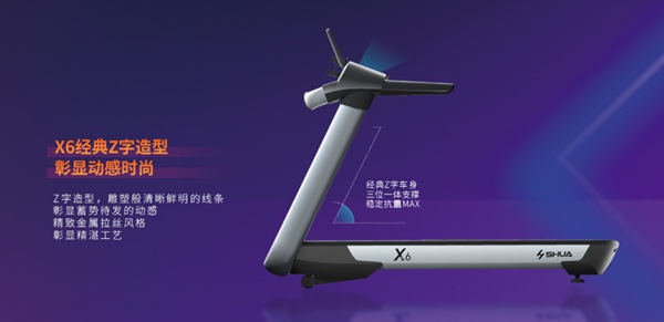 室内健身器材-米兰X6心率版跑步机