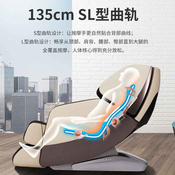 米兰健身器材-总裁按摩椅SH-M9800-1