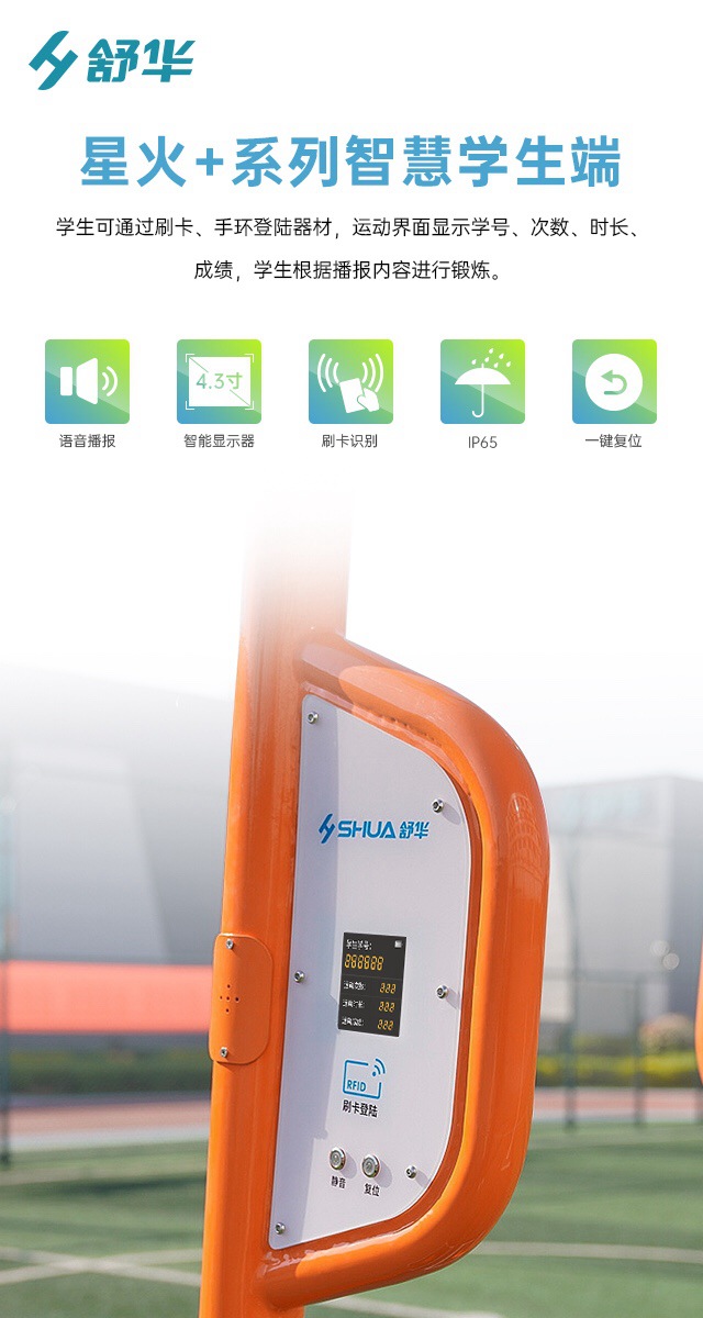 校园体育健身路径,学校健身器材,户外健身器材-广西米兰·(milan)中国健身器材有限公司