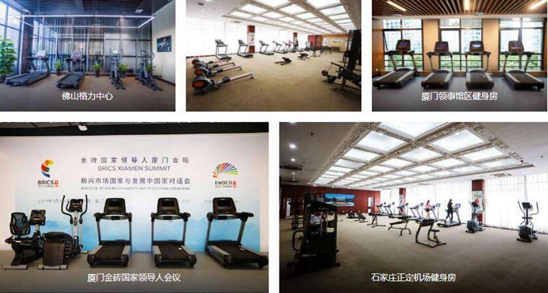 米兰健身器材企事业健身解决方案