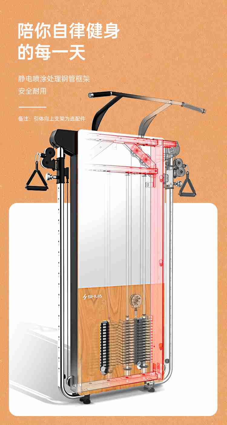 SH-G699 壁挂式拉绳训练器-广西米兰·(milan)中国健身器材有限公司