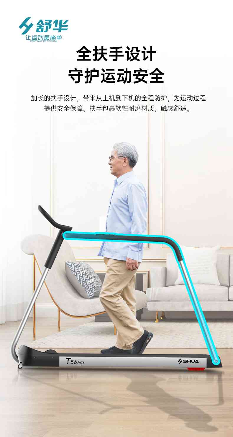 SH-T5600-T2 多功能跑步机-广西米兰·(milan)中国健身器材有限公司