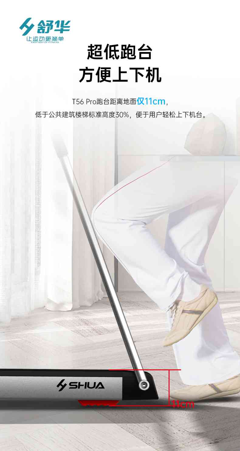 SH-T5600-T2 多功能跑步机-广西米兰·(milan)中国健身器材有限公司